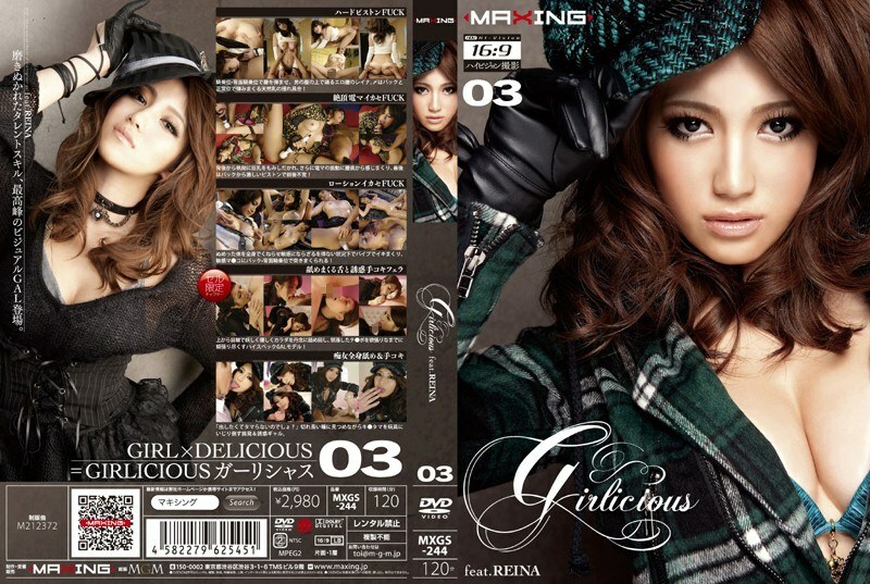 MXGS-244 Girlicious3 feat.REINA