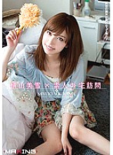 MXGS-549 Miyuki Yokoyama x Amateur Home Visit - Yokoyama Miyuki Thumbnail