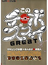 MXSPS-039 This Ji Po Is Amazing! Great - Naho Ozawa