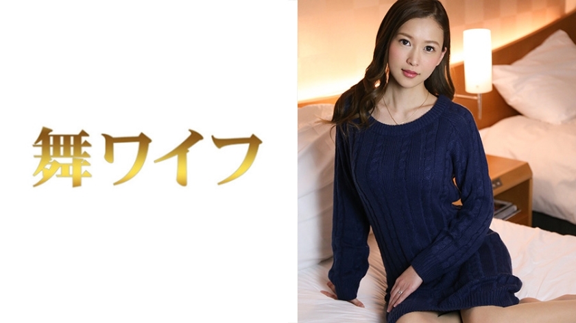 MY-304 Yuko Chiba 2