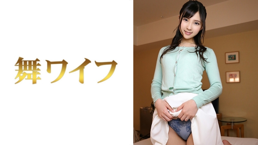 MY-424 Erika Kaneshiro 2