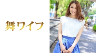 MY-453 Minami Honda Thumbnail