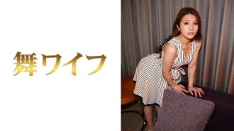 MY-454 Minami Honda 2 Thumbnail