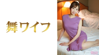 MY-582 Maho Kitano 2 Thumbnail