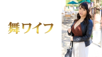 MY-589 Chihiro Tomiyasu 1 Thumbnail