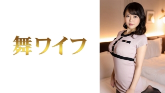 MY-590 Chihiro Tomiyasu 2 Thumbnail