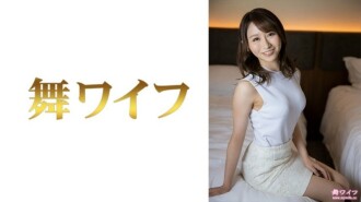 MY-638 Natsuki Tanaka 2 Thumbnail