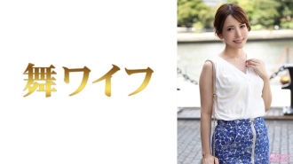 MY-677 Yui Mizutani 1 Thumbnail