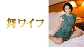 MY-736 Haneda Hijiri 2 Thumbnail