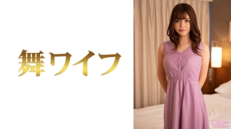 MY-830 Natsuki pearl 2 Thumbnail