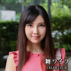 MYWIFE-532 Erika Kinjo Thumbnail