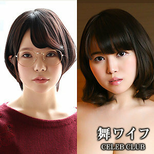 MYWIFE-574 Rui Uchida & Yukino Katahira Thumbnail