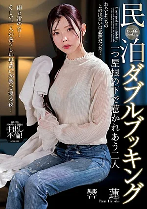 NACT-153 Homestay Double Booking: Two People Drawn To Each Other Under One Roof – Ren Hibiki