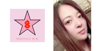 NAEN-063 [Leaked] Elite OL's vulgar Gonzo ★ Continuous Iki with demon back Erika Sasami Thumbnail