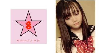 NAEN-064 [Former entertainer] That junior model becomes J ○ K! ?? Urara Kanon who rolls up with a grown-up mako Thumbnail