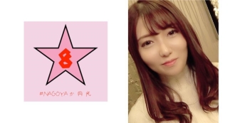 NAEN-065 [Outflow] Ginza hostess pillow business! Rio Sakagami who violently commits the highest sensitivity Ginza Mako Thumbnail