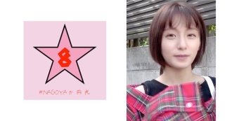 NAEN-068 Nothing! ?? Idol-class play girl! ?? Rin Kira throwing a big cock into 148 32 Thumbnail