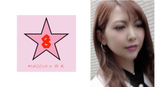 NAEN-073 Outflow! ?? H cup gal and dark staying party! ?? Yuria Kano who commits first-class Ma ○ this all night Thumbnail