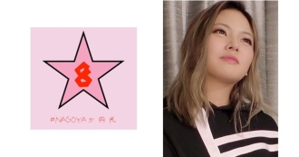 NAEN-083 Black gal creampie! ? De M! ? Massive Ejaculation In The Vagina By Poking A Colossal Tits Gal With A Big Cock Natsuho Imai Thumbnail