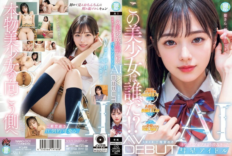 [UNCENSORED-LEAK]                     NAIAD-001 Who is this beautiful girl?! Transparency. AI, the comet idol clearer than the Alps, AV DEBUT Nikaido Mero
