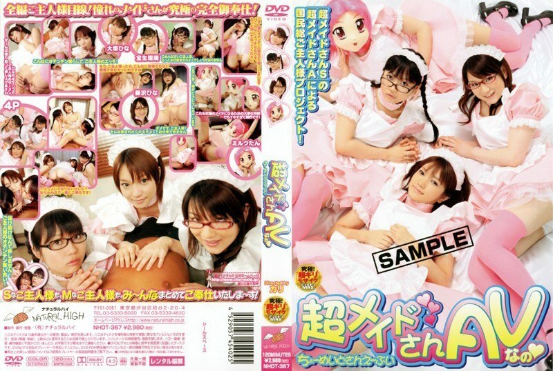 NHDT-367 It's super maid's of