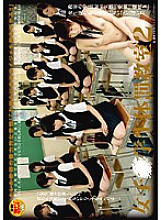 NHDT-650 Female ○ Student Corporal Punishment Classroom 2 Thumbnail