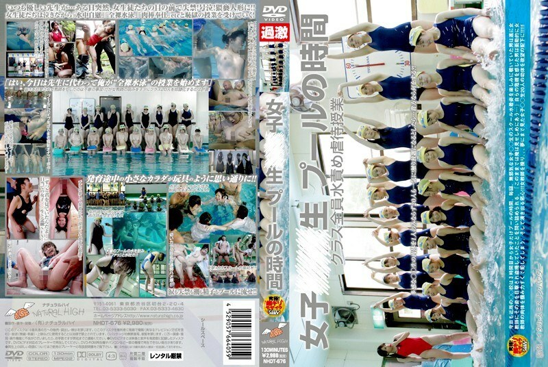 NHDT-676 Girl ○○ Raw Pool Time