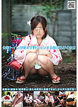 NHDTA-164 A Woman Who Can't Use A Public Toilet And Can't Use It 2 Thumbnail
