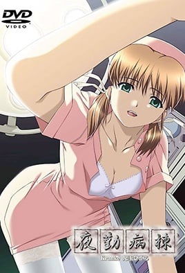 Shift Nurses Kranke Episode 1