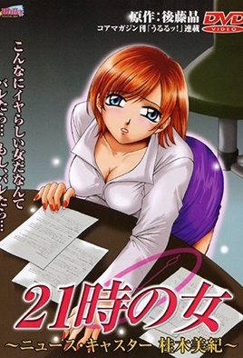 Nine Oclock Woman Episode 1