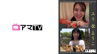 NJBE-005 Yuri & Yoko Thumbnail