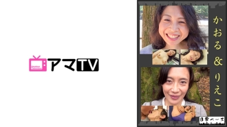 NJBE-006 Kaoru & Rieko Thumbnail