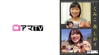 NJBE-008 Kumiko & Shiori Thumbnail