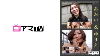 NJBE-010 Aoi & Yurie Thumbnail