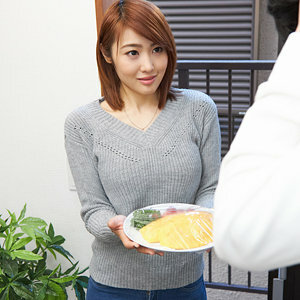 NKDS-213 Yuuna Thumbnail