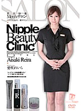 NLD-013 Nipple Pleasure Men's Salon While Throbbing... I Want To Be Healed Reira Aisaki - Reira Aisaki (Chihiro Hara)
