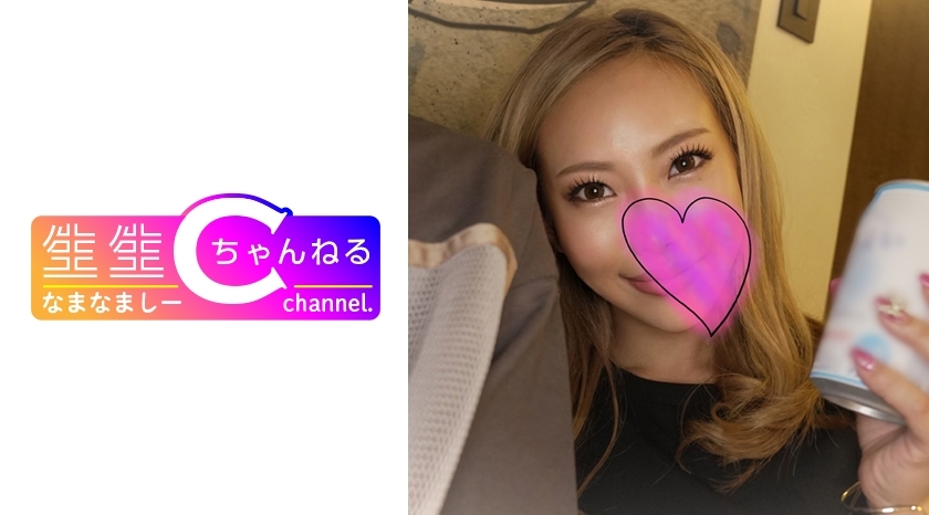 NMCH-002 Black gal bitch who is devoted to a man_Creampie SEX outflow