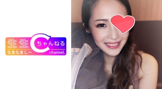 NMCH-003 Ferratec God level. Tongue Pi gal and Icharab video leaked Thumbnail