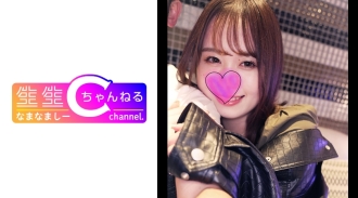 NMCH-008 Fair-skinned beauty. A bitch watering a man with a dirty Toro face. Thumbnail