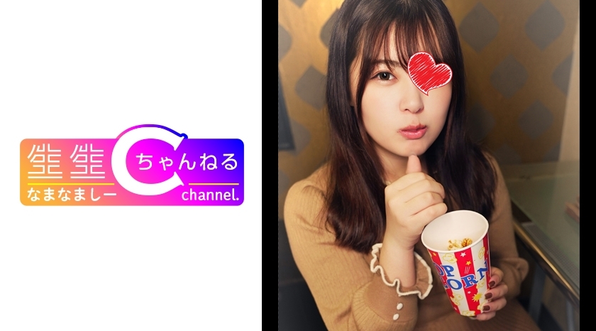 NMCH-012 [Personal shooting] Saffle or more and less than lover _ Gonzo video  with Lori busty daughter who is too obedient