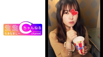 NMCH-012 [Personal shooting] Saffle or more and less than lover _ Gonzo video leaked with Lori busty daughter who is too obedient Thumbnail