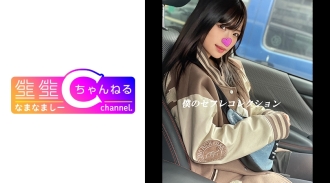 NMCH-014 [Amateur individual shooting] Vlog_Icharab SEX limited release with a super cute girl with black hair Thumbnail