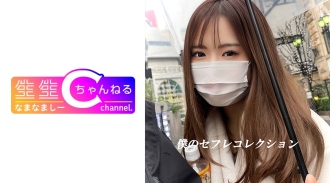 NMCH-015 [Individual shooting outflow] Vlog with the strongest female power Naru-chan _ Icharab scene recorded without permission Thumbnail