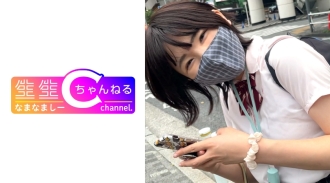 NMCH-049 [Personal filming] Unauthorized leak of lovey-dovey SEX with a younger J○ sex friend_Distribute a large amount of creampie gonzo video Thumbnail