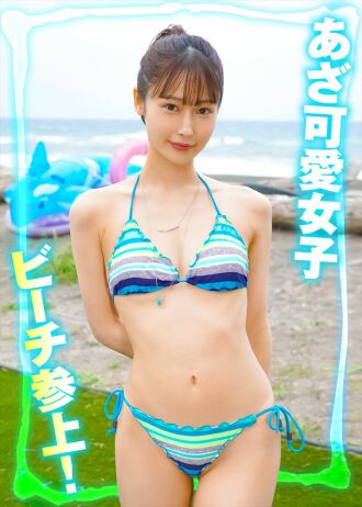 NNP-028 Yuuka Thumbnail