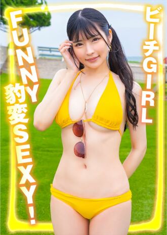 NNP-030 Orchid Thumbnail