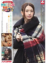 NNPJ-075 Beautiful girl excavation Shimas in the world. Vol.02 Lee ● A foreign student who is too naive to meet at a curry shop Lee ● Mina, a 19-year-old man - Ayumu Kazami Thumbnail