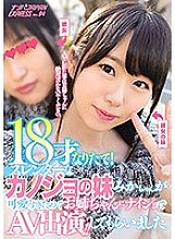 NNPJ-323 I'm 18 years old! Slender girlfriend's younger sister Mika was too cute, so she made an AV appearance on her sister! !! I had it done. Nampa JAPAN EXPRESS Vol.94 Thumbnail