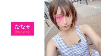 NNS-010 Minimum beauty big breasts creampie pussy video leaked! !! Even though it's small, it's big and has good sensitivity! !! Barishiko masturbation video that guarantees continuous ejaculation during vaginal cum shot! !! Thumbnail