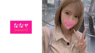 NNS-011 Skyscplayr masturbation leaked video! !! A gal and nasty Dobitch shop clerk has a continuous vaginal cum shot during lunch break and a rich service customer service! !! It's too hard ... the best! !! Thumbnail